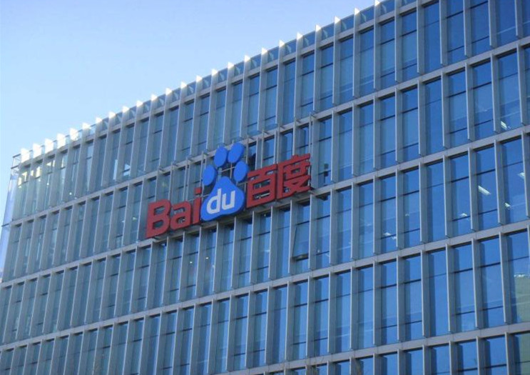 Baidu จับมือ Geely ก่อตั้งบริษัทรถยนต์อัจฉริยะ