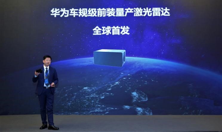 Huawei เปิดตัว LiDAR เกรดยานยนต์ร่วมกับ ARCFOX